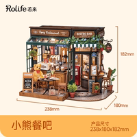 Ruolai Ruotai Coffee Shop diy Handicraft House Mini Art House Assembly Model Villa Scene Building Block Girl thumbnail 5