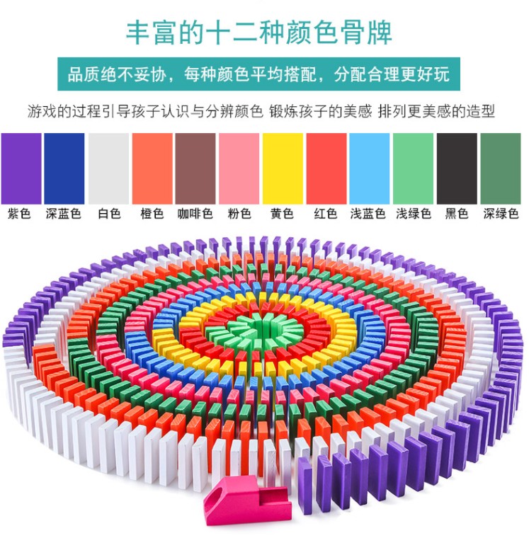 多米诺骨牌1000片儿童益智男孩女孩学生智力成人标准积木木质玩H