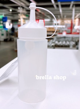 IKEA宜家代购格里绨德挤瓶 家用透明软瓶酱料瓶油瓶沙拉酱瓶200ml