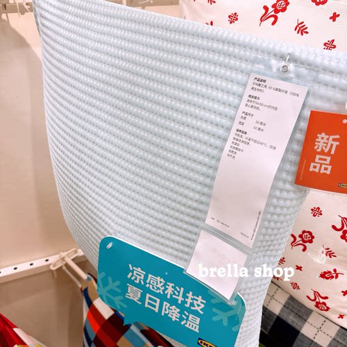 IKEA宜家代购尼雅塞特冰感夏日清凉靠垫套 夏季方形枕套50x50厘米