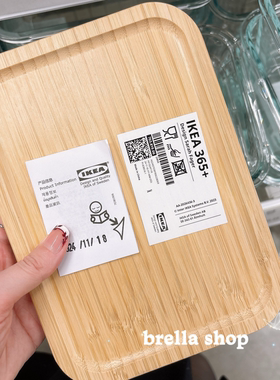 IKEA宜家代购 365+盖子保鲜盒食品盒配套盖竹子长方形防尘盖ins风