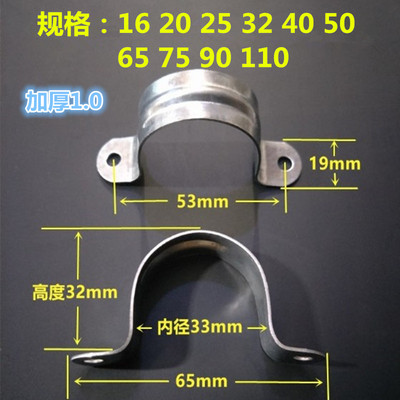 镀锌管加厚标志牌骑马卡