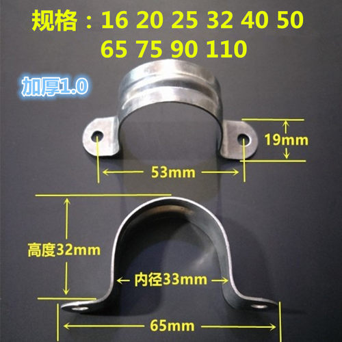 镀锌管加厚标志牌骑马卡