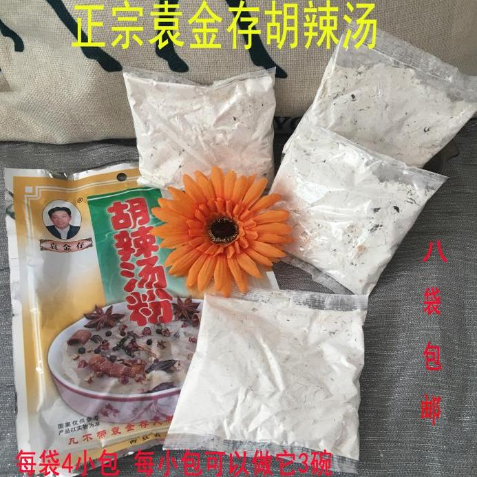 正宗安徽胡辣汤速食冲泡早餐河南