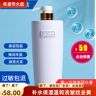 企业店艾芙言玻尿酸柔肤水补水