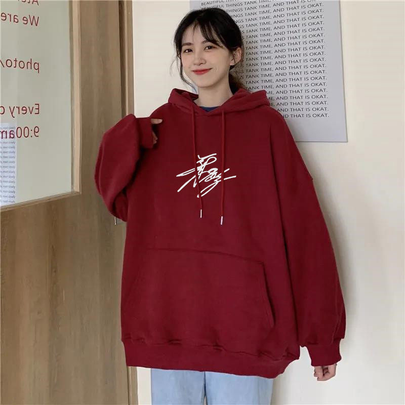 火星人应援周边华晨宇同款衣服卫衣加绒加厚女韩版宽松上衣外套潮
