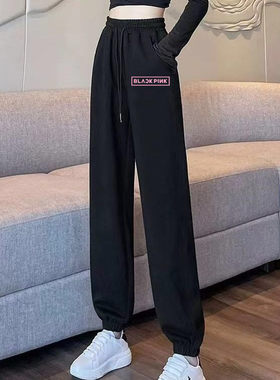 哈伦裤女宽松显瘦粉墨BLACKPINK同款金智秀朴彩英周边同款束脚裤