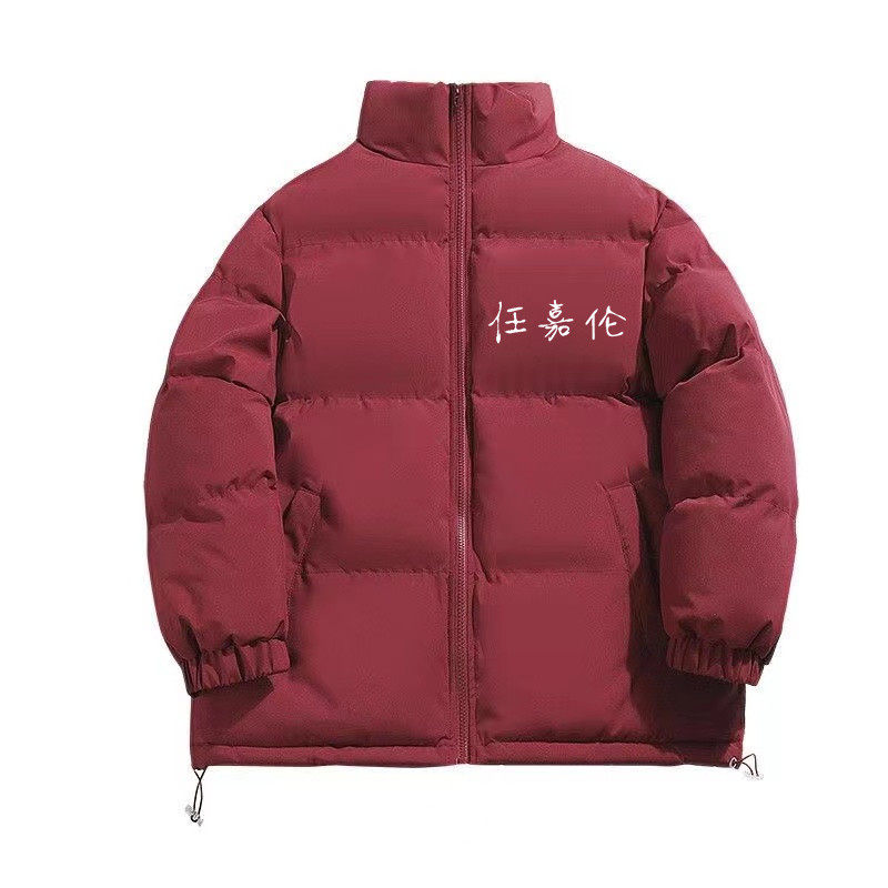 任嘉伦应援衣服同款立领宽松棉服厚外套羽绒棉秋冬男女棉袄Allen