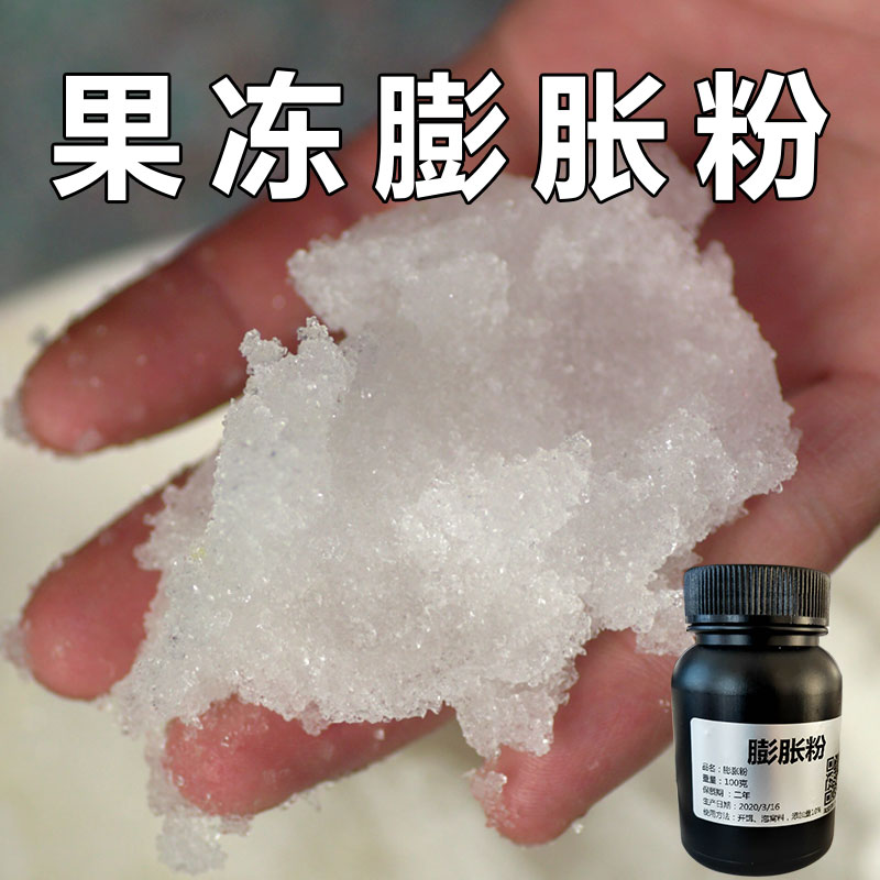 膨胀粉钓鱼黑坑虾拉白红