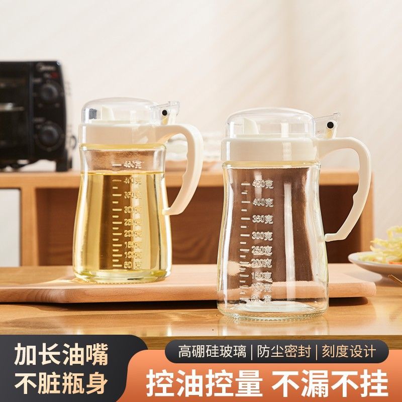 图家防漏刻度控油壶厨房专用透明食品级不挂油酱油醋调味玻璃瓶装
