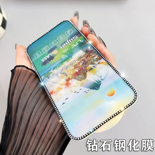 女神专用苹果镶钻钢化膜