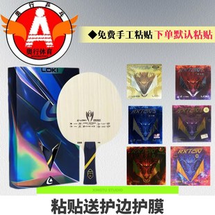 雷神麒麟K6横版-直板锐龙1锐龙3锐龙5锐龙9