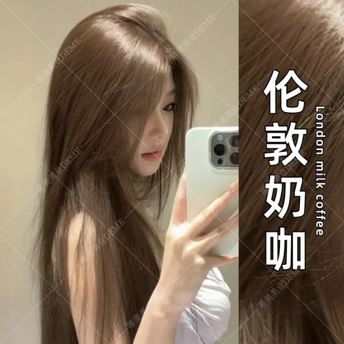 【10W+种草】伦敦奶咖色染发膏