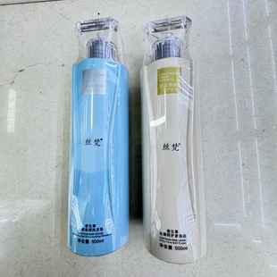 丝梵含生草持久留香洗护套香氛清爽柔顺补水修护洗发乳柔润霜正品