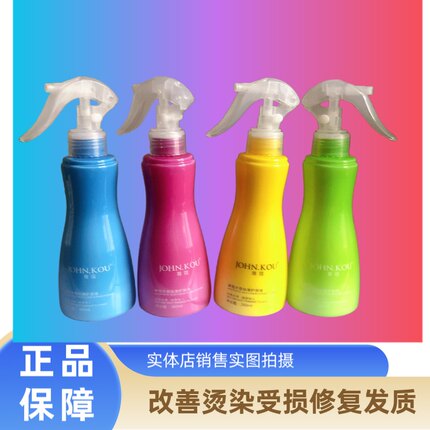 瑞丽修护营养水深层滋润护发蜜素胶原免洗护理液干枯毛躁发喷雾