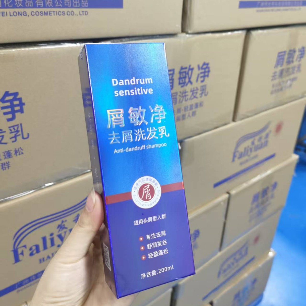 一件代发发利源屑敏净去屑止痒洗发水蓬松洗头膏二硫化硒洗发露