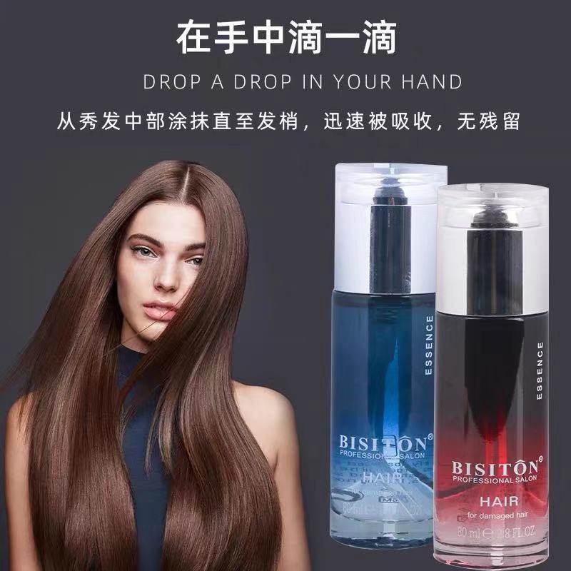 碧斯顿香水润养护发精油女防毛躁柔顺持久留香改善干枯毛躁保湿,美发护发/假发,护发精油,淘宝优惠券,粉丝福利购,淘宝优惠卷