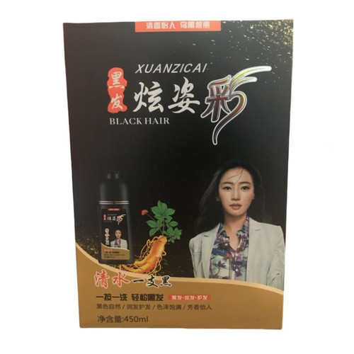 炫姿彩不沾头皮清水广东染色补色