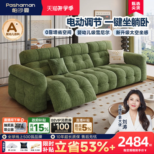 帕沙曼布艺沙发复古风功能沙发