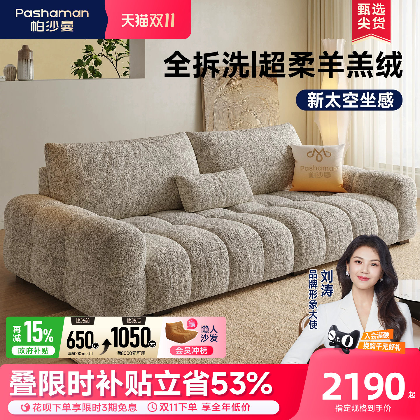 帕沙曼可拆洗布艺沙发棉花糖小户型客厅现代简约泡芙云朵麦岛沙发