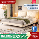 帕沙曼猫抓布艺床中古风主卧大床现代简约1米8双人床可拆洗软包床