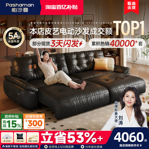 进口头层牛皮云朵真皮电动沙发床