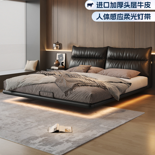 帕沙曼悬浮床真皮床1米8双人床主卧大床政府补贴意式极简床架黑色
