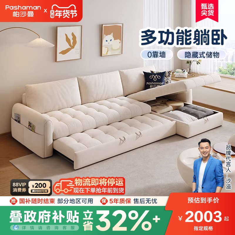 ��ɳ���޻���ɳ������������ն๦�ܿ��۵�����ɳ��������С���� 1697.01Ԫ(������)