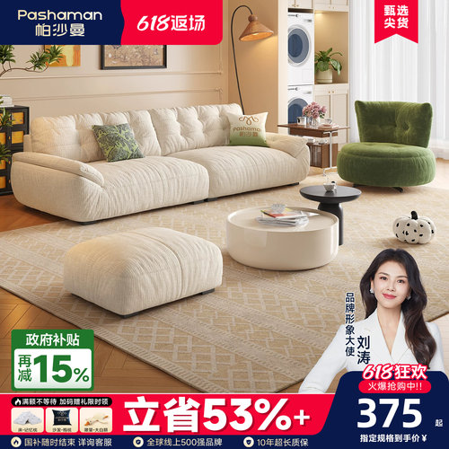 帕沙曼复古风布艺沙发脚踏