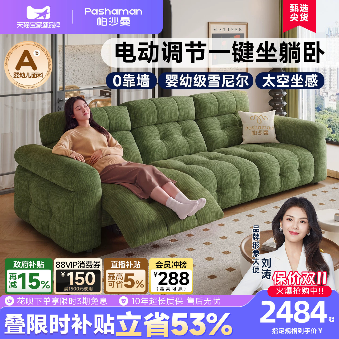 帕沙曼布艺沙发复古风功能沙发图片