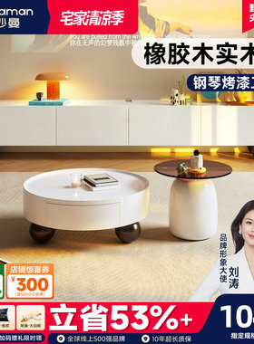 帕沙曼中古风实木茶几客厅家用