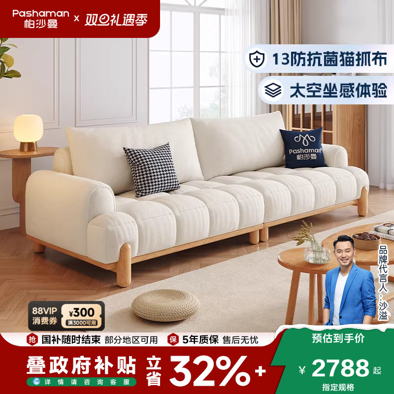 �ۻ��㣺��ɳ������ɳ���޻�����ܽ��ʽԭľ��С���Ϳ��������ƶ�ʵľɳ�� 2786.5Ԫ(������)