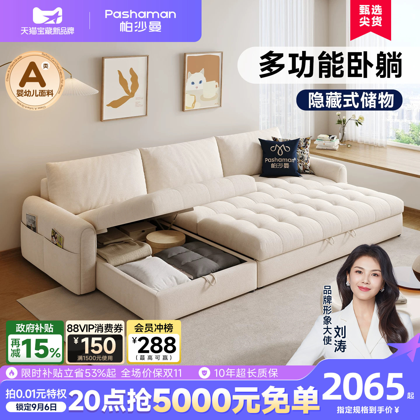帕沙曼棉花糖沙发储物客厅布艺多功能可折叠贵妃沙发床两用小户型