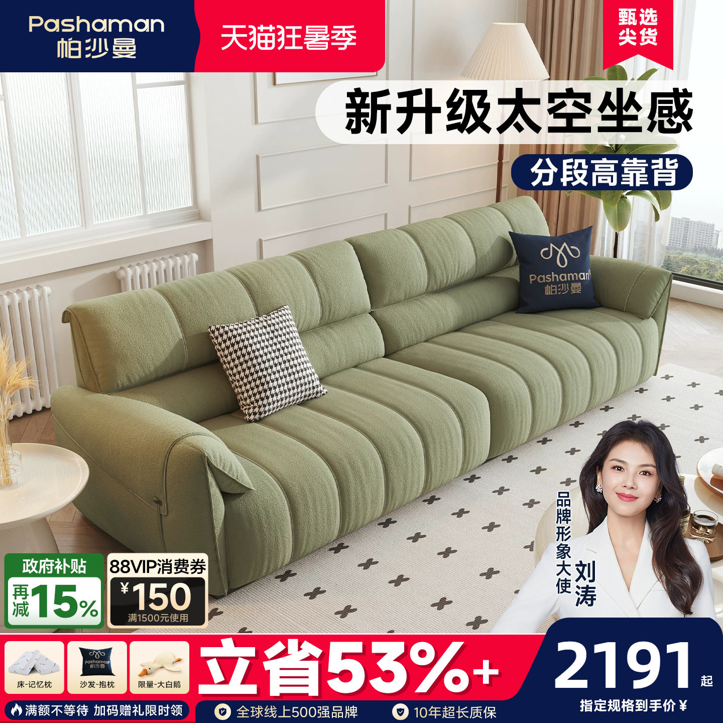 帕沙曼布艺沙发极简小户型客厅奶油钢琴键大象耳朵沙发猫抓布直排