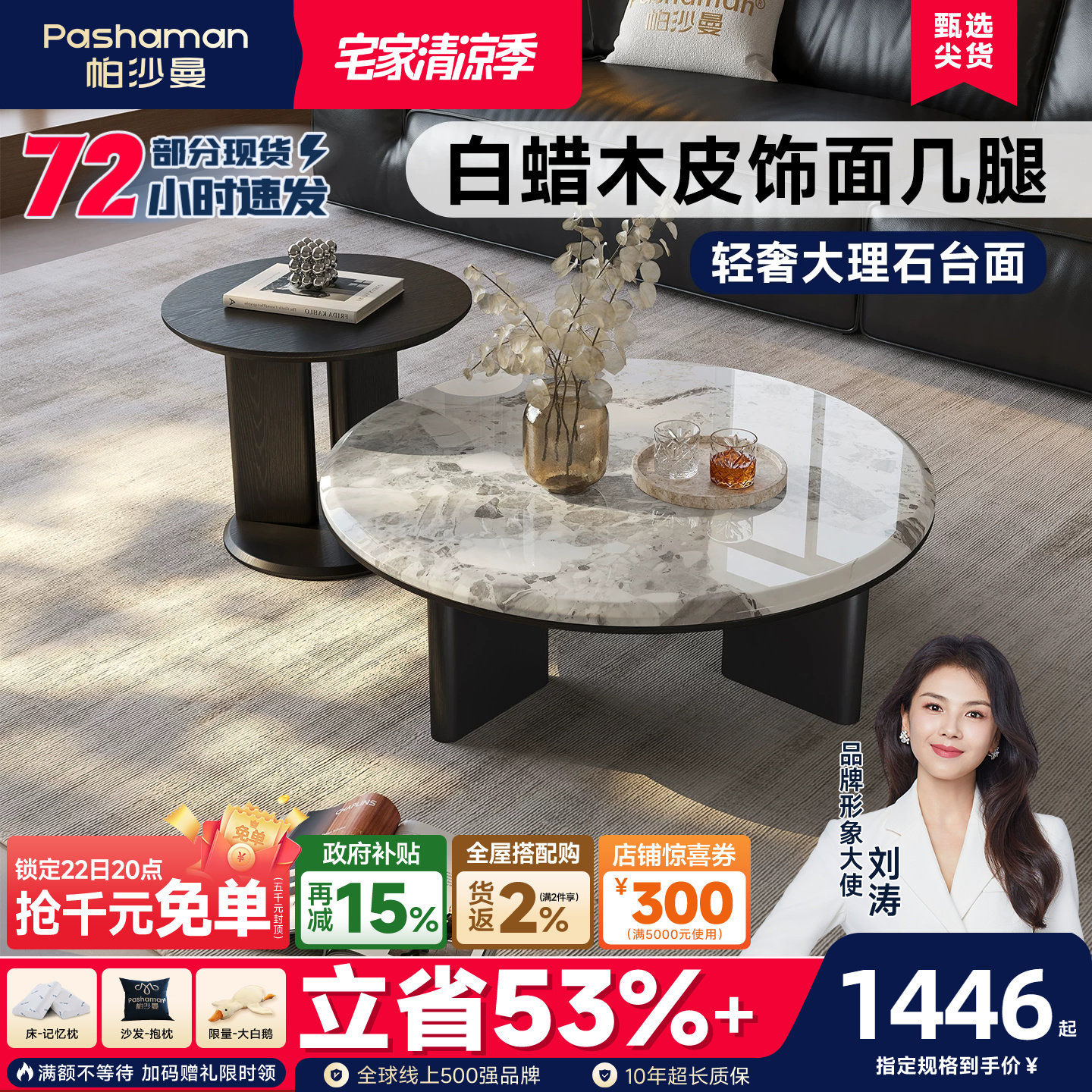 帕沙曼意式极简大理石茶几轻奢高级感艺术圆形小边几客厅家用新款