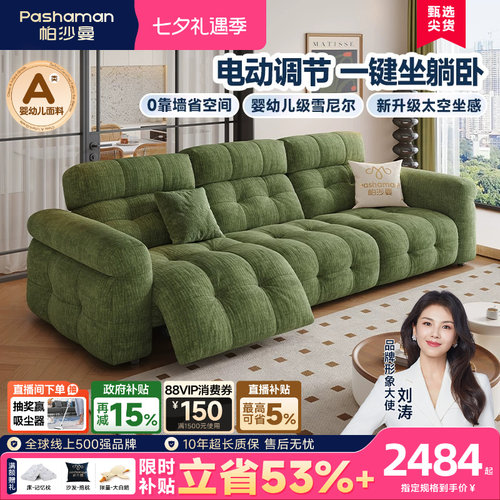 帕沙曼布艺沙发复古风功能沙发