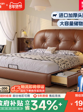 帕沙曼吐司床真皮床软包主卧室大床复古储物皮床1米8双人床中古风