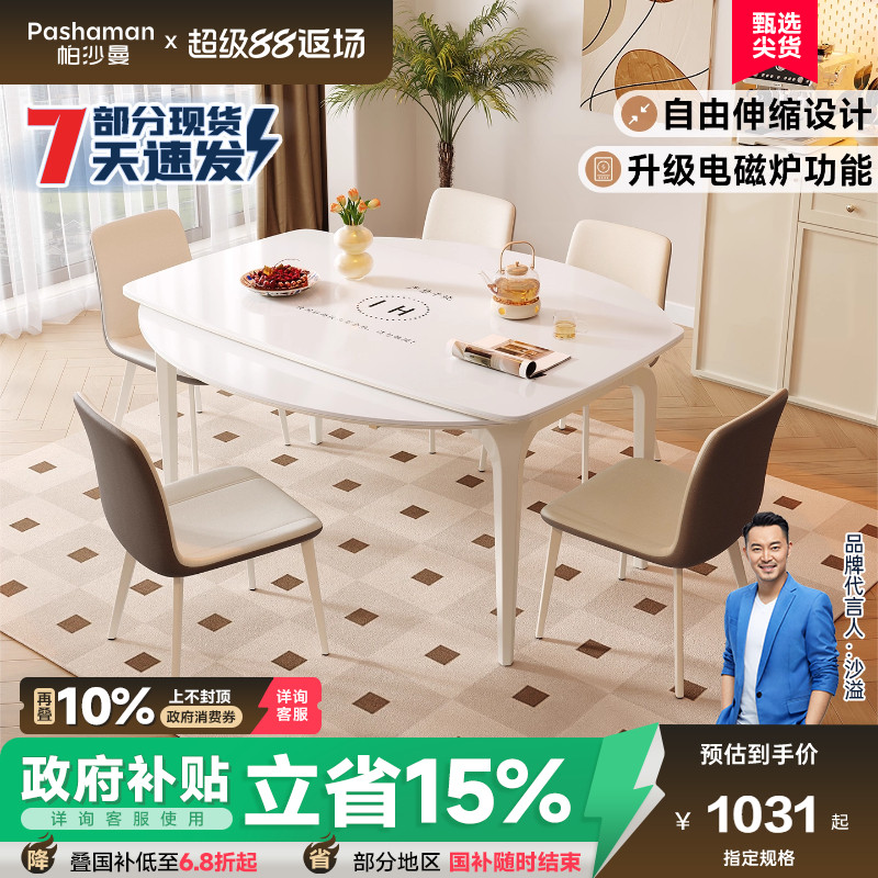 ��ɳ���Ұ����������ִ���Լ����С���ͷ�ʽ���ͷ�����δ����¯