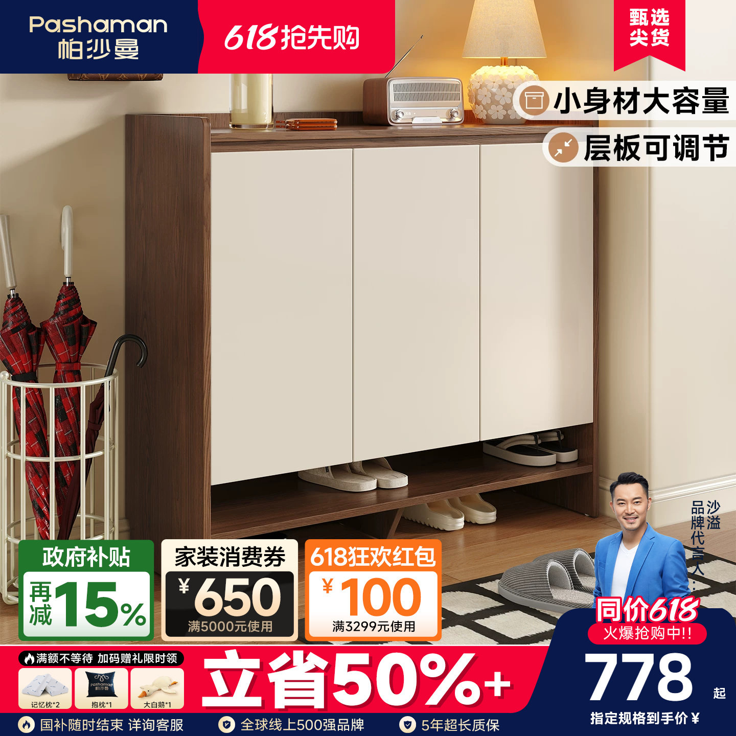 帕沙曼中古风客厅家用门口边柜入户鞋柜收纳柜一体靠墙鞋架进玄关