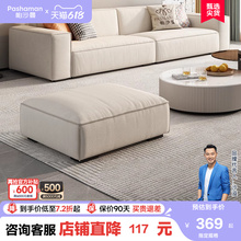 帕沙曼布艺沙发脚踏意式极简客厅卧室方踏方凳单人沙发抗菌猫抓布