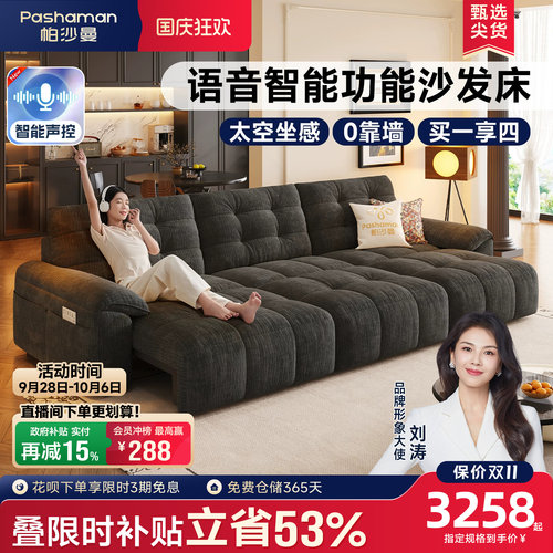 帕沙曼复古风可伸缩布艺沙发