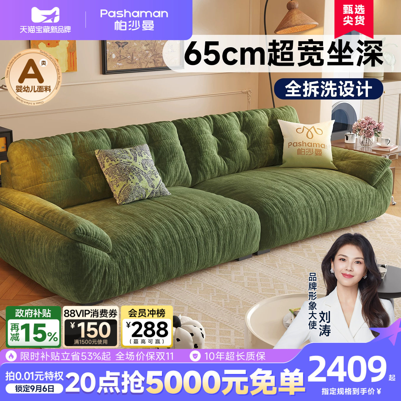 帕沙曼可拆洗云朵布艺沙发客厅小户型现代简约雪尼尔太空云沙发
