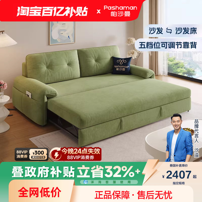 ���ڲ�������ɳ���ƶ�ɳ�����۵������๦��ɳ����˫������С���Ϳ�����ɫ 2261Ԫ(������)