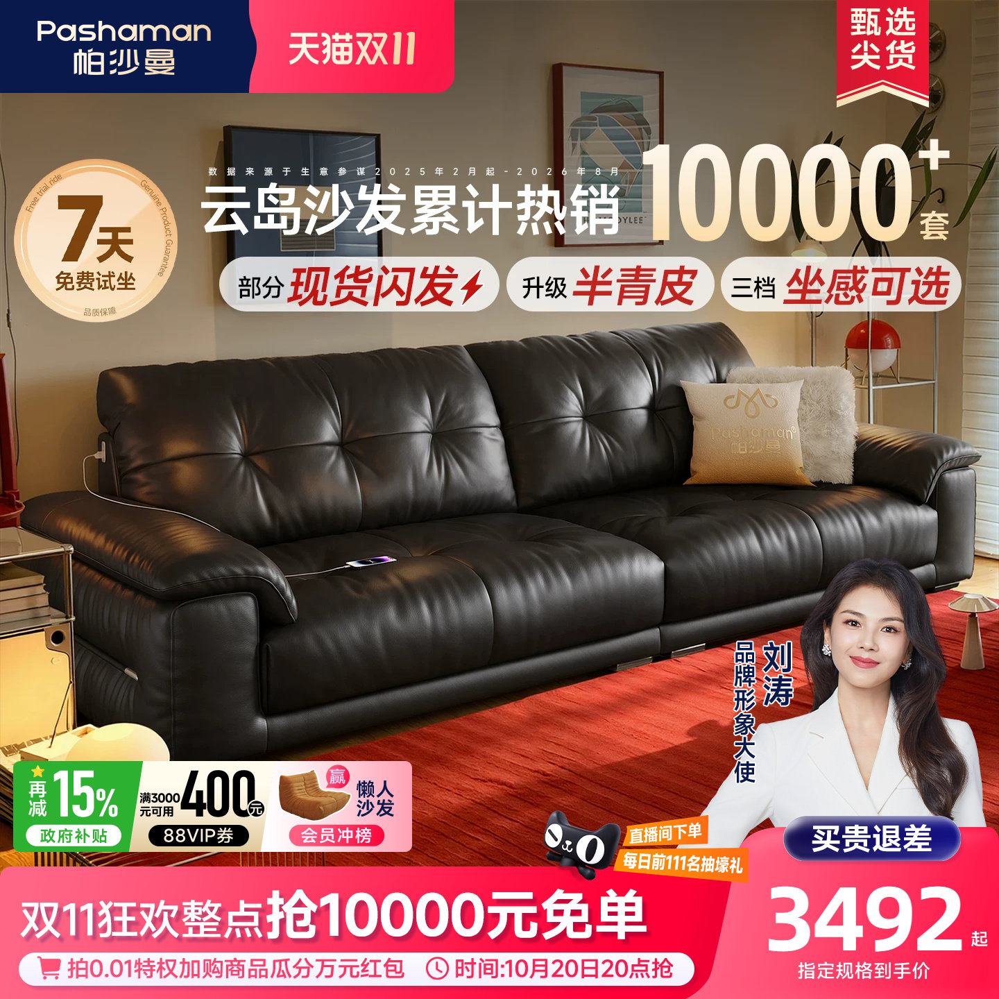 帕沙曼真皮沙发中古包豪斯风黑色客厅半青皮头层牛皮2026新款直排