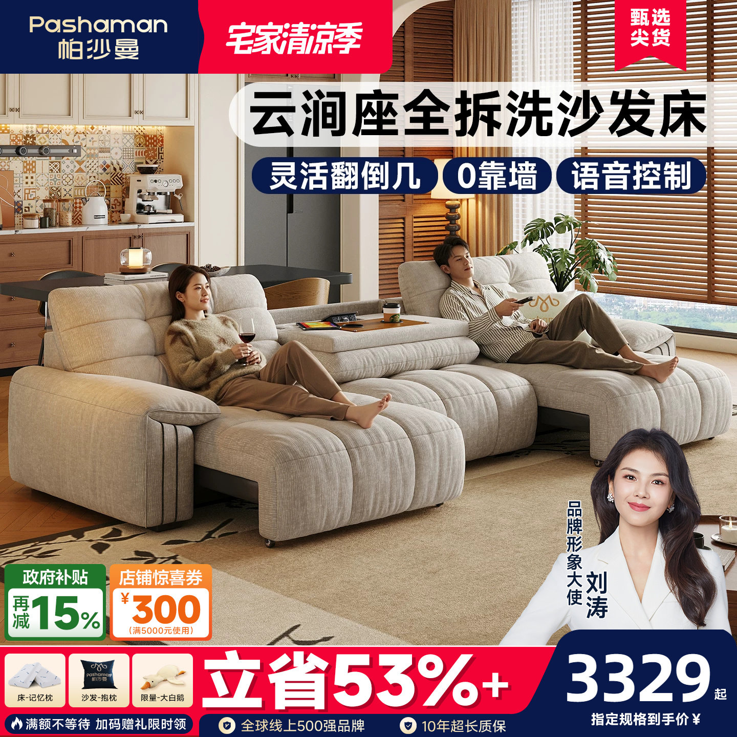 帕沙曼全拆洗布艺电动沙发床中古风云朵雪尼尔伸缩多功能沙发客厅