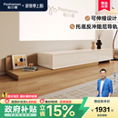 收纳储物柜一体小户型可伸缩 帕沙曼原木风落地电视柜客厅2025新款
