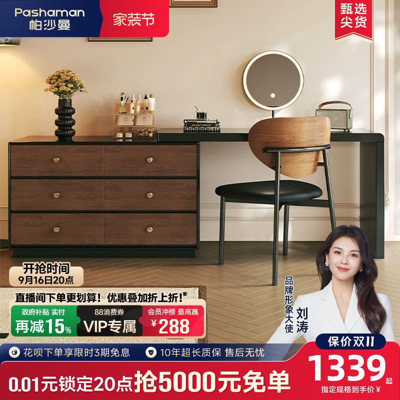 实木伸缩转角梳妆桌斗柜一体图片
