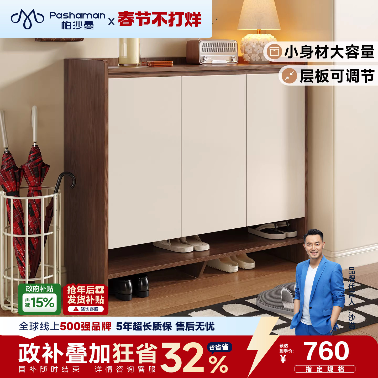 帕沙曼中古风客厅家用门口边柜入户鞋柜收纳柜一体靠墙鞋架进玄关