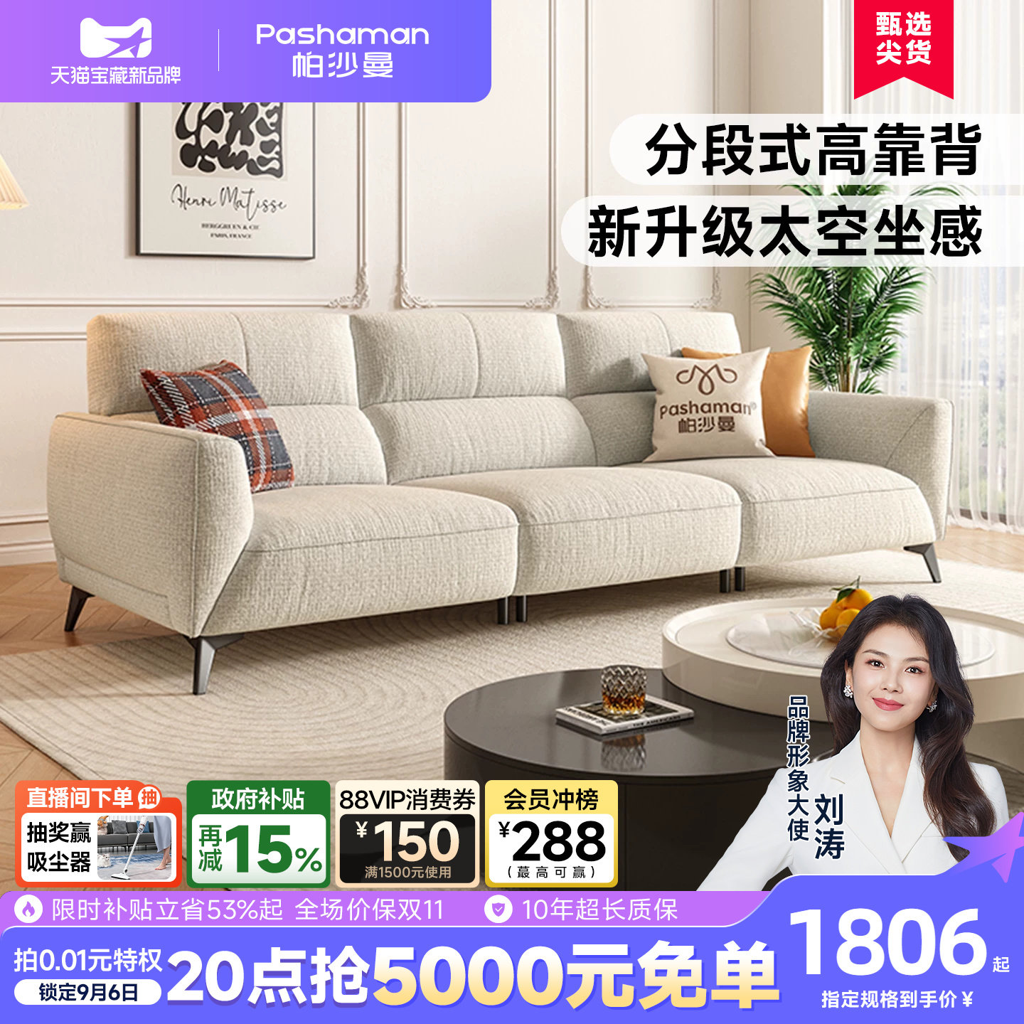 帕沙曼布艺沙发棉麻客厅现代简约直排三人高靠背奶油风沙发小户型