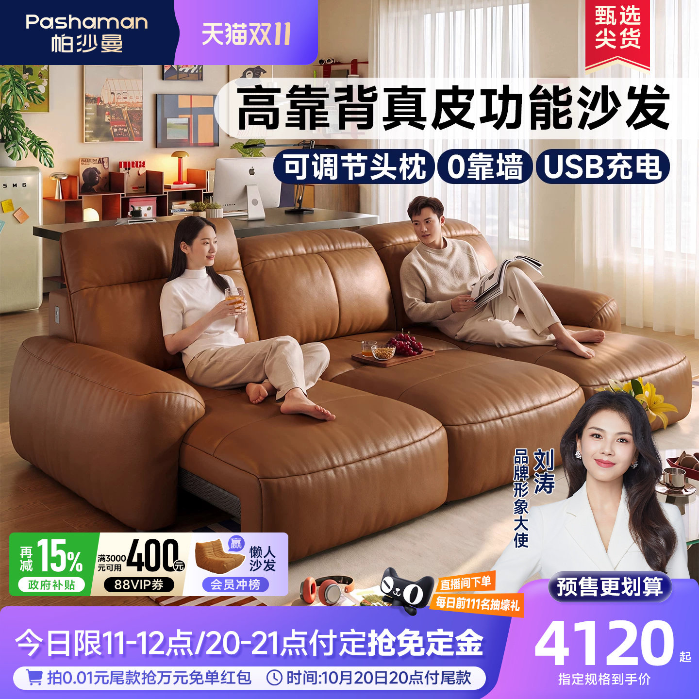 帕沙曼头层牛皮电动沙发床客厅中古风半青皮可躺可睡功能真皮沙发